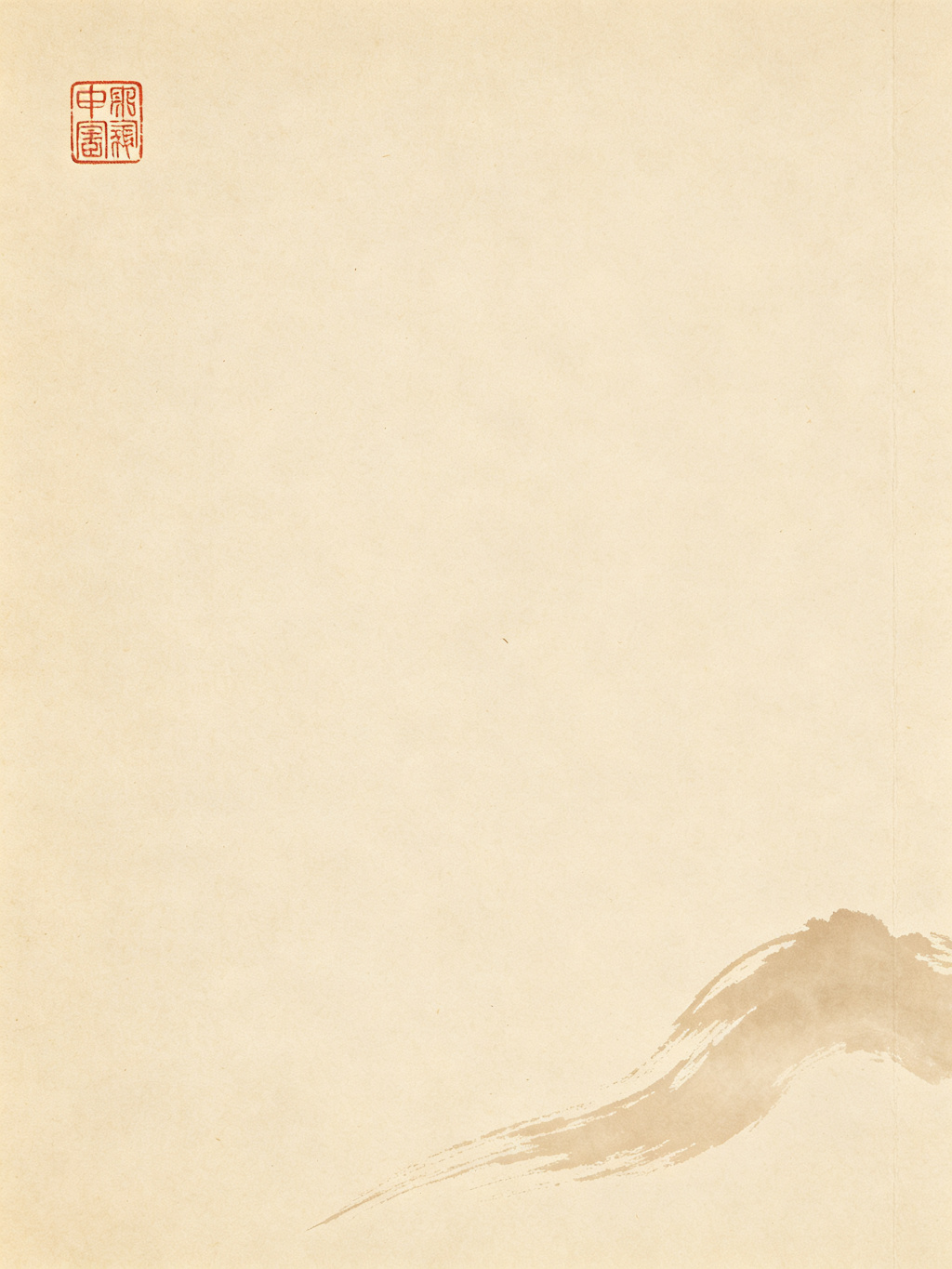 梅菉牛杂档